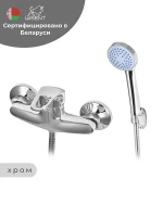 Смеситель для душа Wisent WP20027 цвет Хром