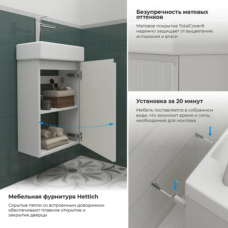 Тумба с раковиной Wellsee WC Area 40 R 221801001 подвесная цвет Белый матовый