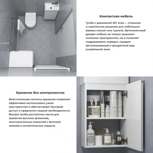 Тумба с раковиной Wellsee WC Area 40 R 221801001 подвесная цвет Белый матовый