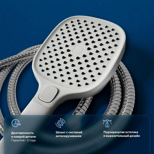 Душевой гарнитур Urbatec Evolution EV163GRPA цвет Сталь