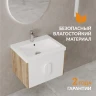 Тумба под раковину Cersanit Como 60 69337 подвесная цвет Белый Орех