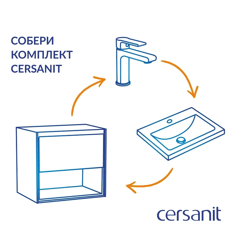 Тумба под раковину Cersanit Como 60 69337 подвесная цвет Белый Орех