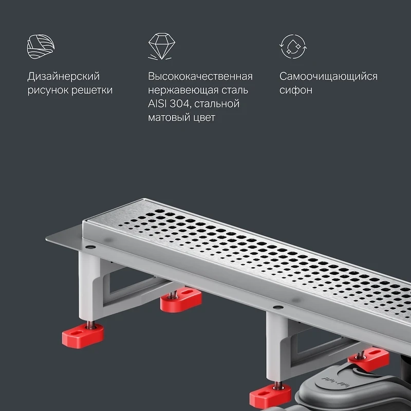 Душевой лоток AM.PM MasterFlow 70 W01SC-P11-070-01SB с решеткой Хром матовый Cut Gradient