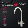 Смеситель для кухни Agger Zest A0700733 Никель латунь