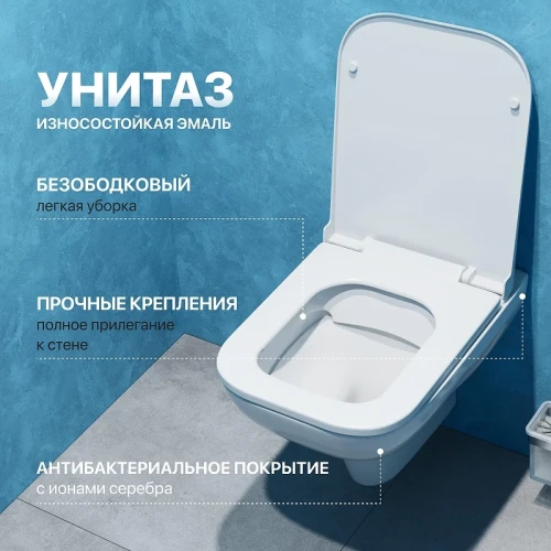Комплект унитаза DIWO Сочи 7508N003-0079 с сиденьем Микролифт с инсталляцией DIWO 4501 с клавишей смыва цвет Глянцевый белый