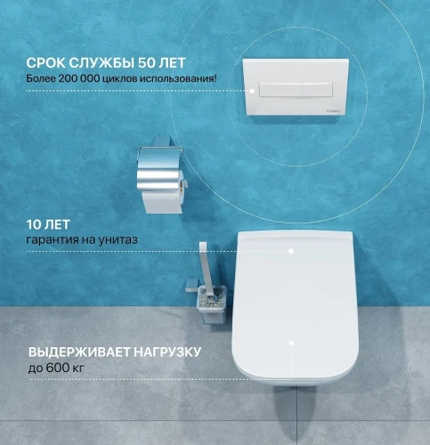 Комплект унитаза DIWO Сочи 7508N003-0079 с сиденьем Микролифт с инсталляцией DIWO 4501 с клавишей смыва цвет Глянцевый белый