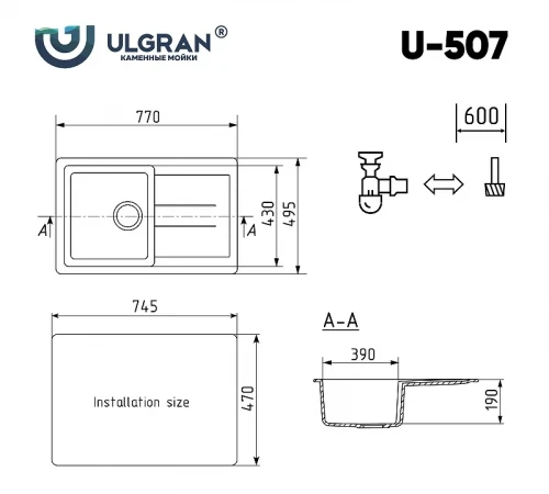Кухонная мойка Ulgran Classic U-507-345 Шоколад искусственный камень (литьевой мрамор) встраиваемый