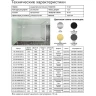 Душевой уголок Azario Male 90x90 AZ-J50-90-MGR-CL профиль Графит матовый стекло прозрачное