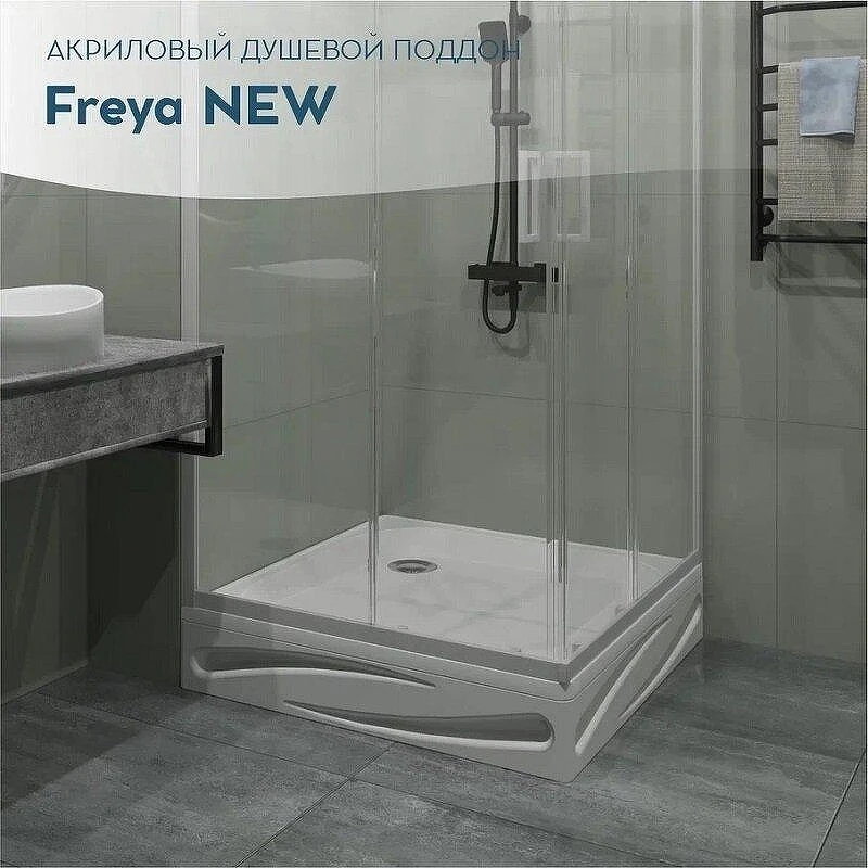 Акриловый поддон для душа 1MarKa Freya New 90x90 01пфн90пК цвет Белый