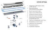 Душевой лоток Vincea Optima 80 SAY.601.80.P.DUZ с решеткой Хром