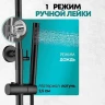 Душевая система Grocenberg GB7099BL Черная матовая
