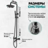 Душевая система Grocenberg GB7099BL Черная матовая