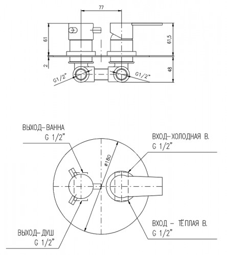Смеситель для душа Rav Slezak Colorado CO186K Хром латунь встраиваемый