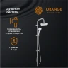 Душевая система Orange O-Shower OW04 Хром нержавеющая сталь на стену