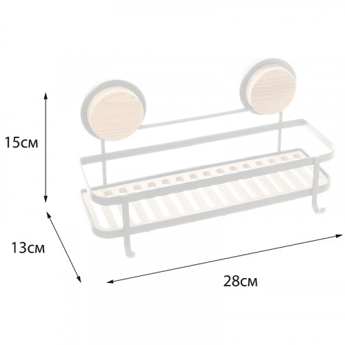 Полка корзина Fixsen Magic Wood FX-950B-1 Черная матовая Дерево