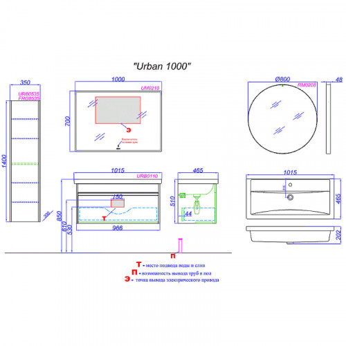 Тумба под раковину Aqwella Urban 100 URB0110DB подвесная Дуб балтийский МДФ / ЛДСП