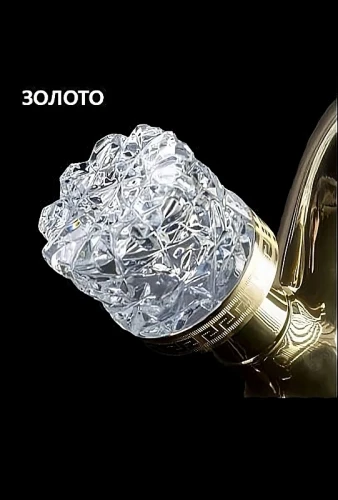 Смеситель для раковины Boheme Crystal 297-CRST Золото латунь