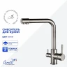 Cмеситель для кухни Ceruttispa Лаура (Laura) BN CT12126 12126 цвет Никель матовый