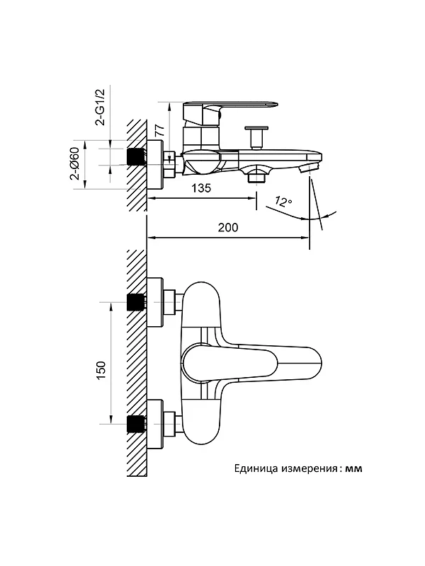 Смеситель для ванны AltroBagno Diretto 0209 Bi цвет Белый