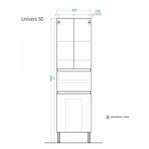 Шкаф пенал Alavann Univers 50 ALV0225001 с бельевой корзиной цвет Белый