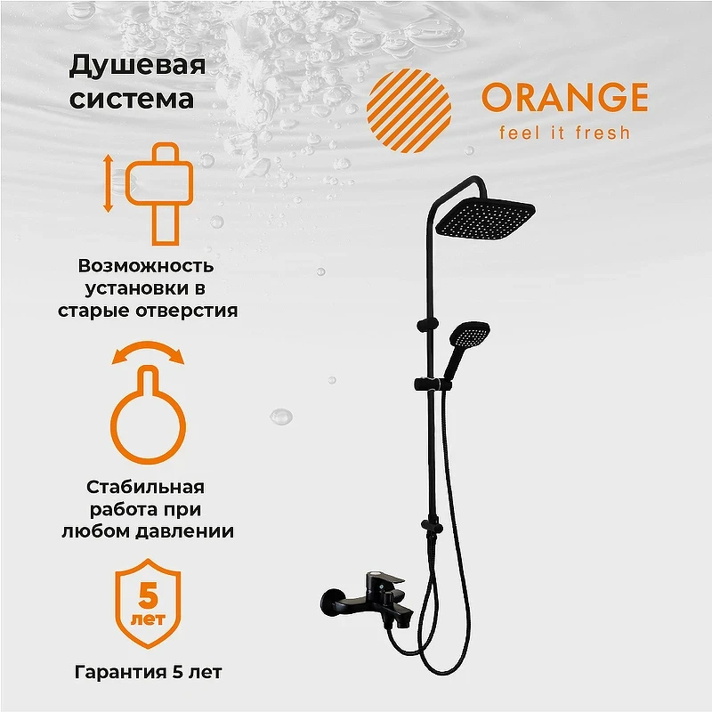Душевая система Orange Aristo M19-944b Черная латунь на стену