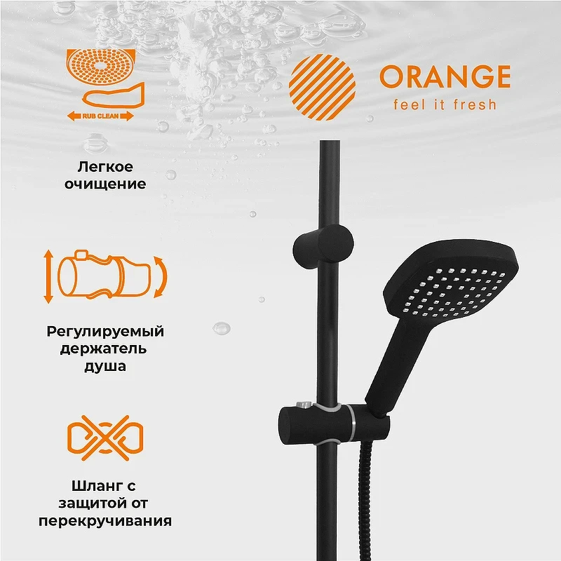 Душевая система Orange Aristo M19-944b Черная латунь на стену