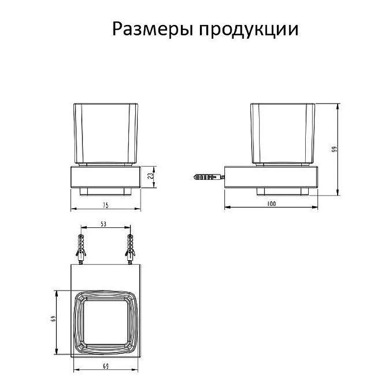 Стакан для зубных щеток Grocenberg AC0021CR цвет Хром