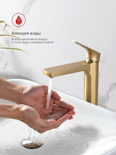 Смеситель для раковины Raglo R07.15.03 цвет Золотой сатин