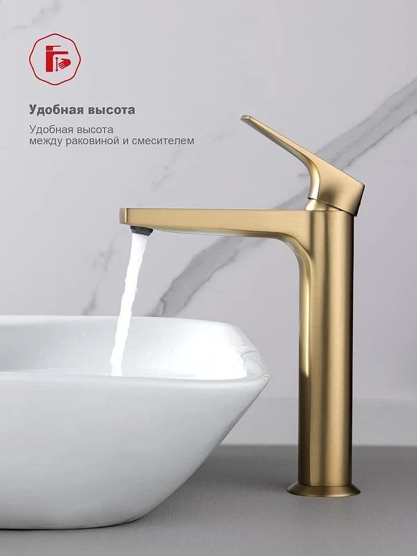 Смеситель для раковины Raglo R07.15.03 цвет Золотой сатин