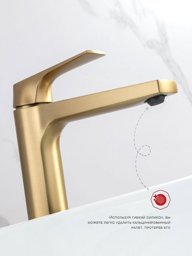 Смеситель для раковины Raglo R07.15.03 цвет Золотой сатин
