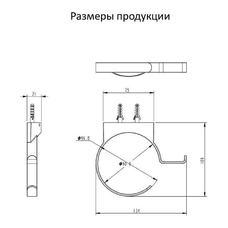 Держатель для фена Grocenberg AC0062CR цвет Хром