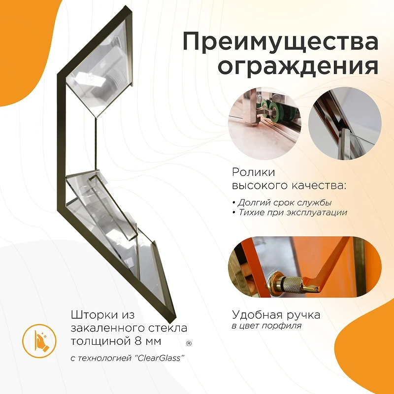 Душевой уголок Radomir Дарья PN 120x90 R 1-10-4-2-0-354 профиль Золото матовое стекло прозрачное
