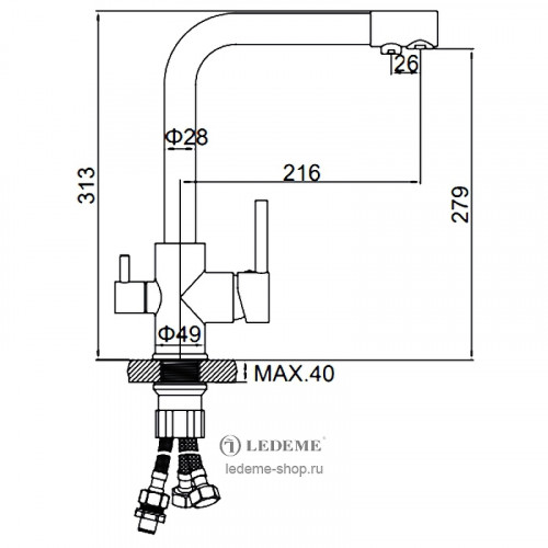 Смеситель для кухни Ledeme H55 4055-3L Хром латунь