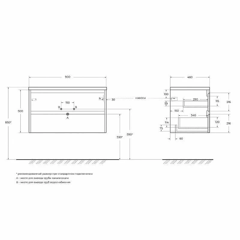 Тумба под раковину BelBagno Kraft 90 KRAFT-900-2C-SO-CG подвесная Cemento Grigio МДФ / ЛДСП
