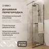 Душевая перегородка DIWO Элиста 70 MG-EL-70-BL профиль Черный матовый стекло прозрачное