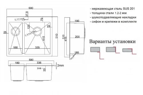 Кухонная мойка ZorG Light 59 ZL R 590-2-510-R цвет Нержавеющая сталь