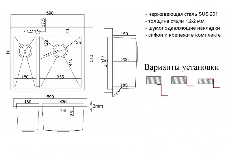 Кухонная мойка ZorG Light 59 ZL R 590-2-510-R цвет Нержавеющая сталь