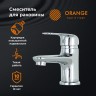Смеситель для раковины Orange Iris M41-021cr Хром на столешницу