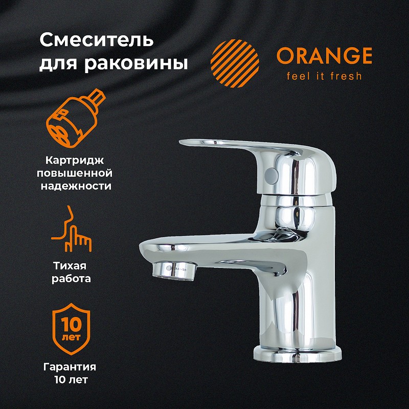 Смеситель для раковины Orange Iris M41-021cr Хром на столешницу