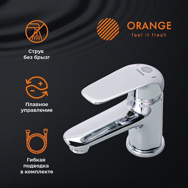 Смеситель для раковины Orange Iris M41-021cr Хром на столешницу
