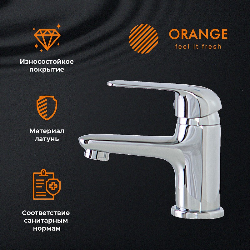 Смеситель для раковины Orange Iris M41-021cr Хром на столешницу