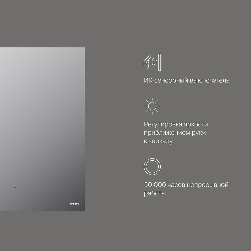 Зеркало AM.PM X-Joy 60 M85MOX10601S с подсветкой с ИК-сенсорным выключателем стекло