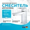 Смеситель для раковины Grohe Eurocube 23446000 Хром латунь