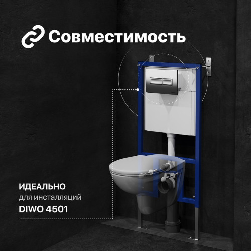 Кнопка смыва для инсталляции DIWO 7322 цвет Белый глянцевый