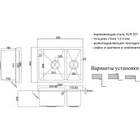 Кухонная мойка ZorG Light Bronze 58 ZL R 580-2-440 BRONZE Бронза нержавеющая сталь встраиваемый
