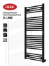Электрический полотенцесушитель Rifar D-line 1200х600 DL-120-60-BM цвет Черный янтарь матовый
