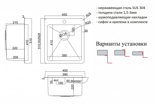 Кухонная мойка ZorG HD 4551 Нержавеющая сталь нержавеющая сталь встраиваемый
