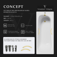 Чугунная ванна Vinsent Veron Concept 150x70 VCO1507042H/VH0015MGD цвет Белый с дугообразными ручками матовое золото