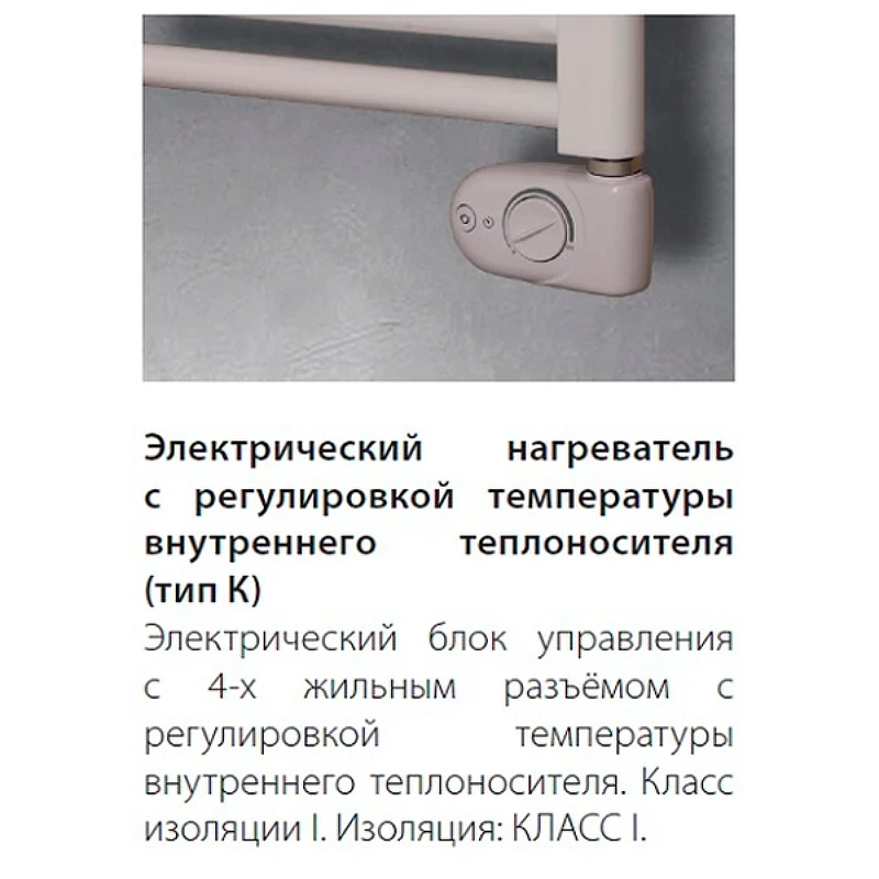 Электрический полотенцесушитель Irsap Ares 580x1118 EIM058K01IR01NNN Белый