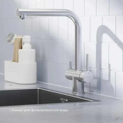 Смеситель для кухни Pragma Esdel 903113.ESD7.M2LF.029-2 цвет Хром матовый